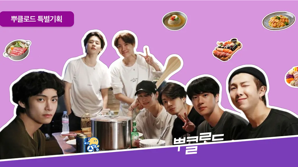 [특집기획] 담당자가 사심담아 만든 BTS 맛집 22곳