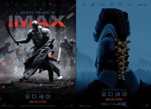๐ฌ ์ ๊ตญ IMAX๊ด ํ ์ฒด์ด์ ์ด์ ๋ฆฌ ํธ