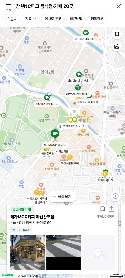 창원NC파크에서 야구 보기 전, 휠체어로 가기 좋은 식당·카페 20