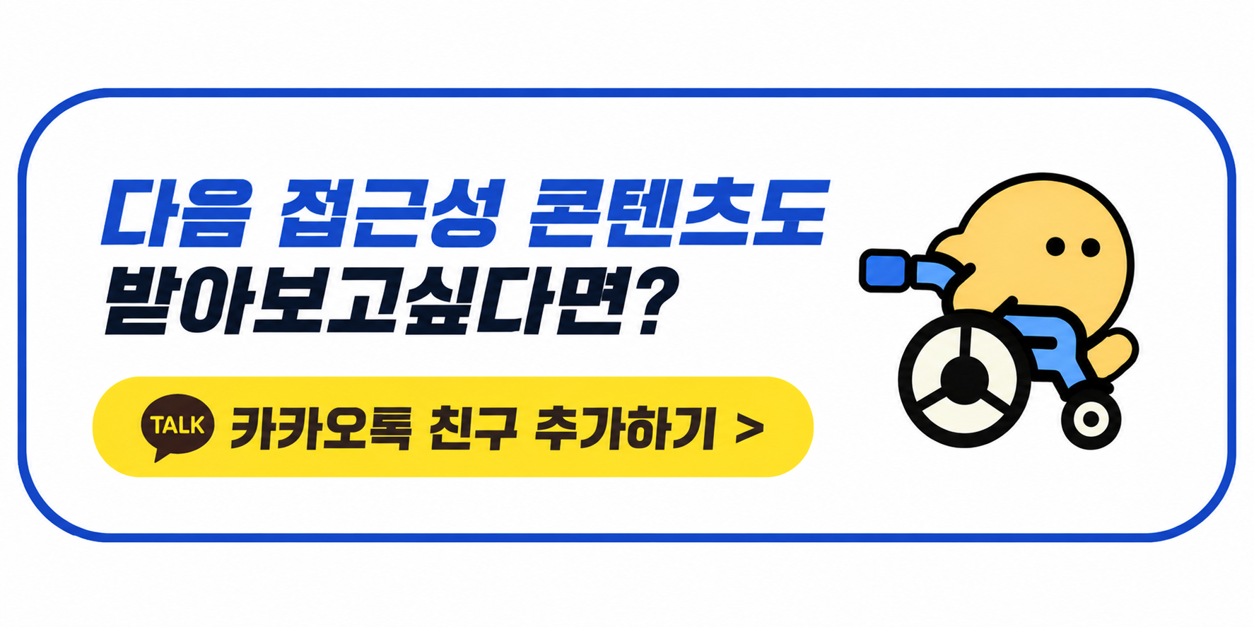 [흑백요리사] 이븐한 접근 정도?!