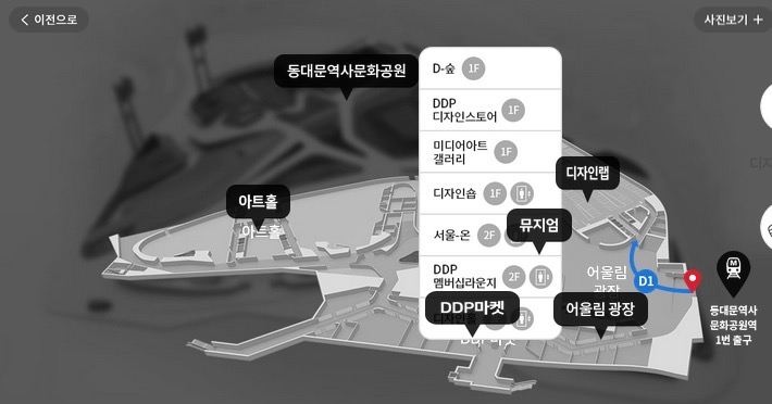 DDP 매거진 라이브러리