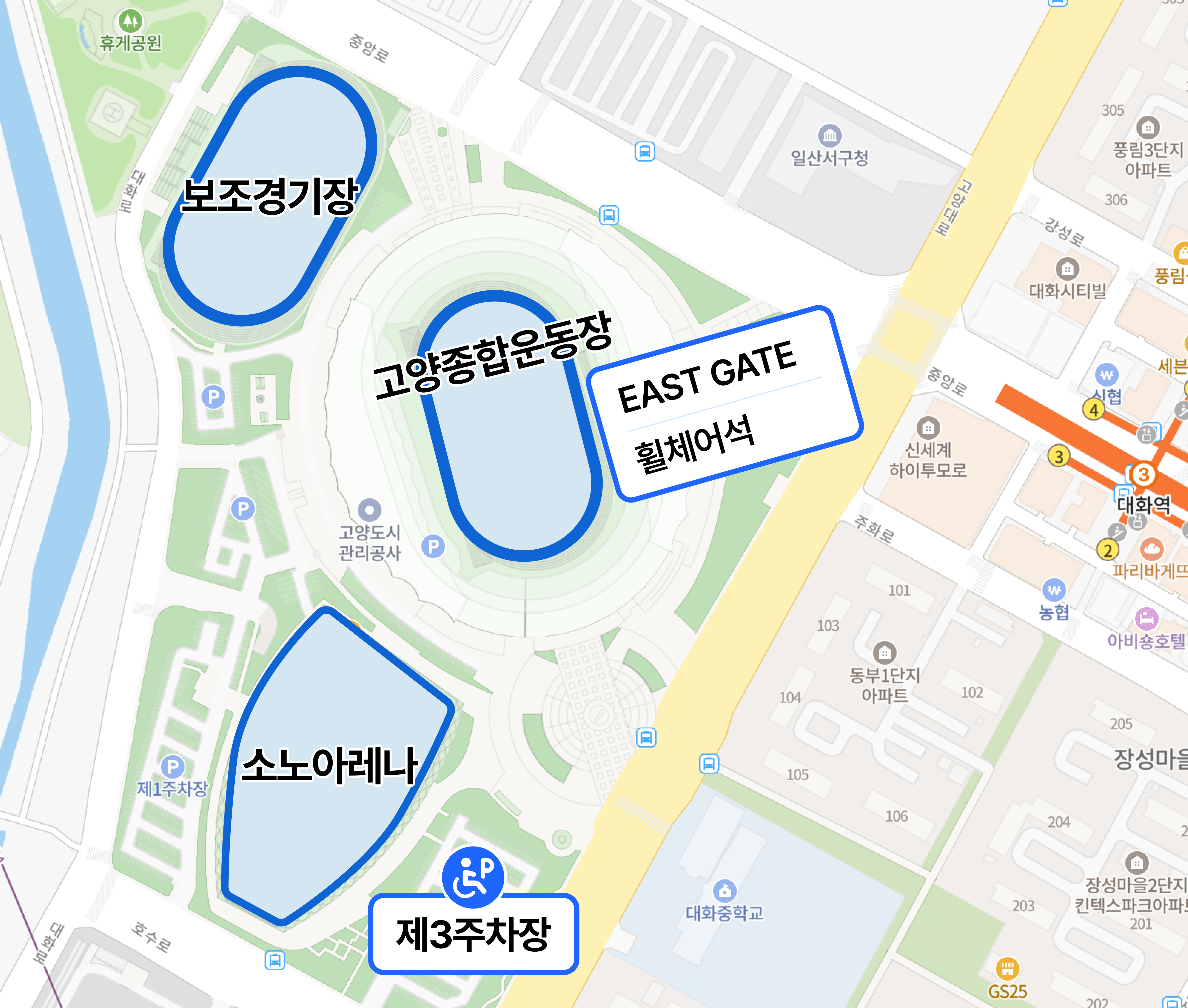 <뿌클로드 특별기획> 고양종합운동장 접근성 완전정복