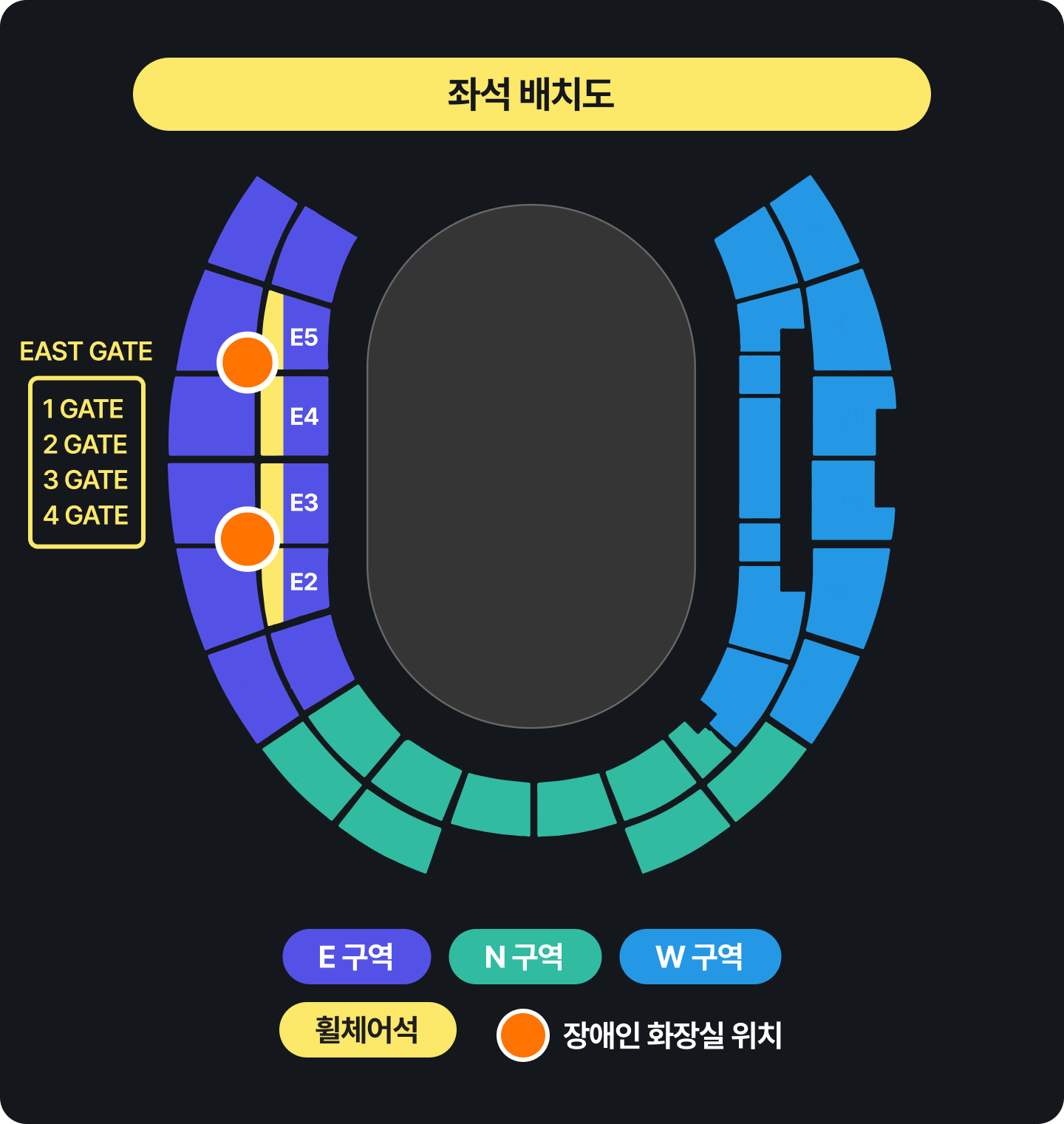 <뿌클로드 특별기획> 고양종합운동장 접근성 완전정복