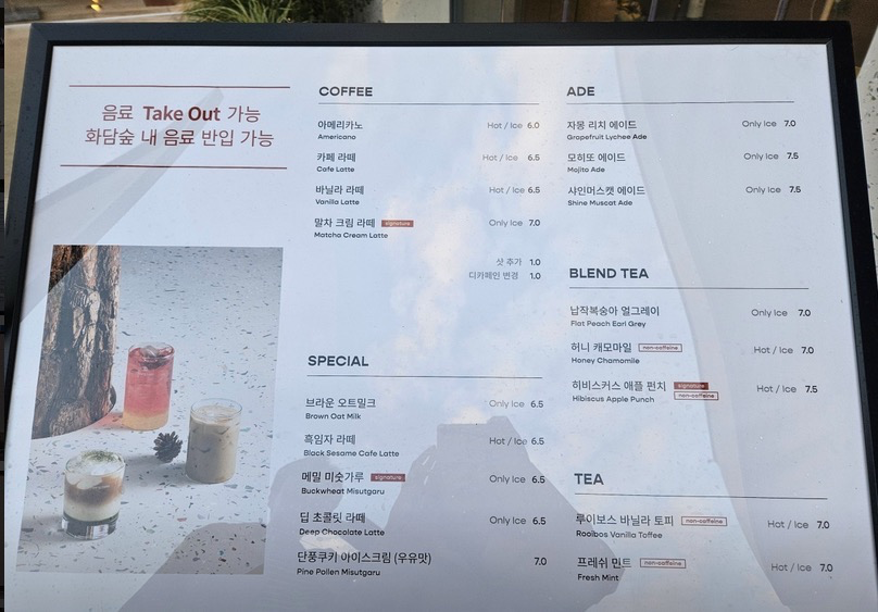 국내여행 화담숲