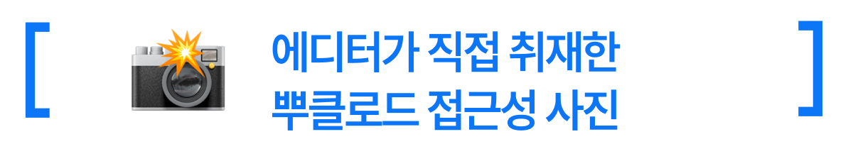 전북완주 전북도립미술관