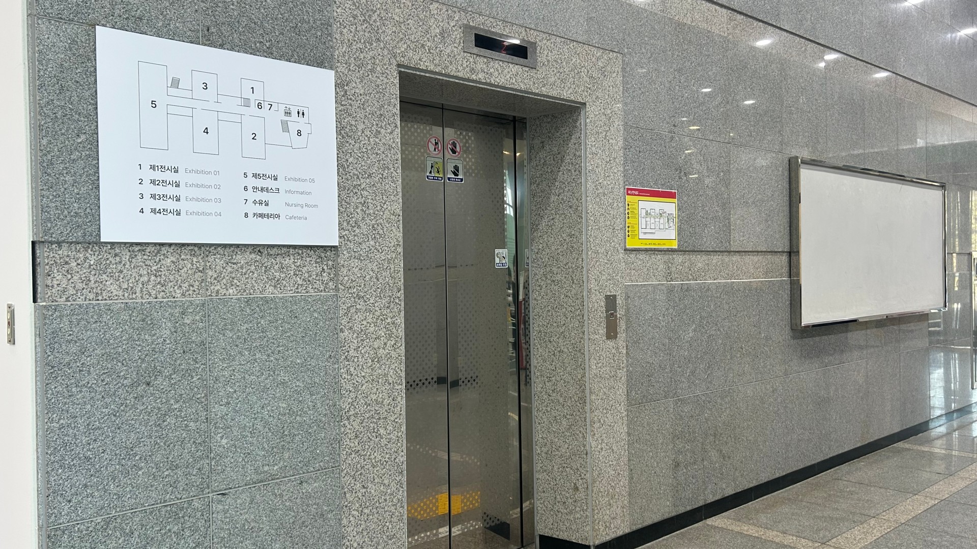 승강기 입구