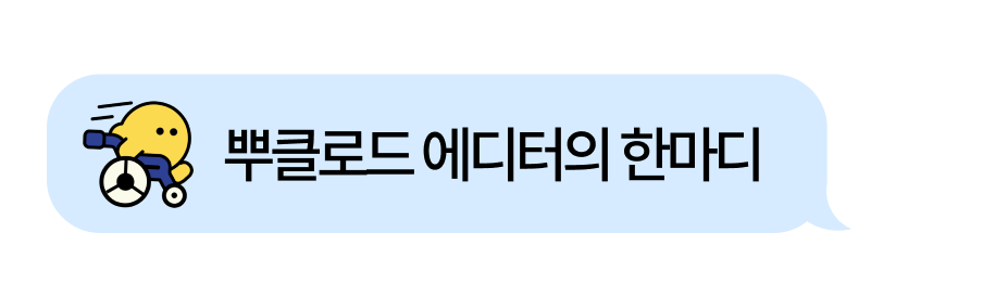 동작문화재단 - 김영삼도서관