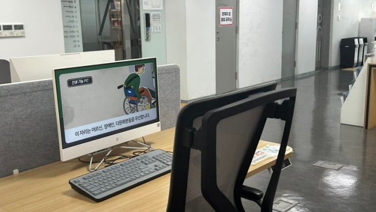 동작문화재단 - 김영삼도서관
