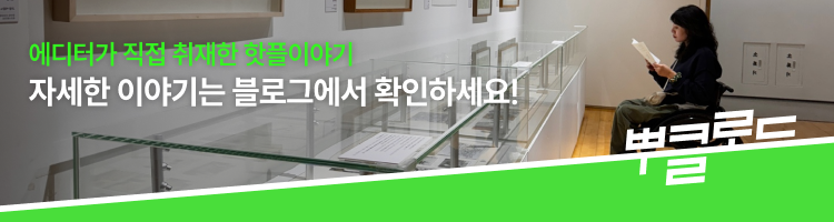 동작문화재단 - 김영삼도서관