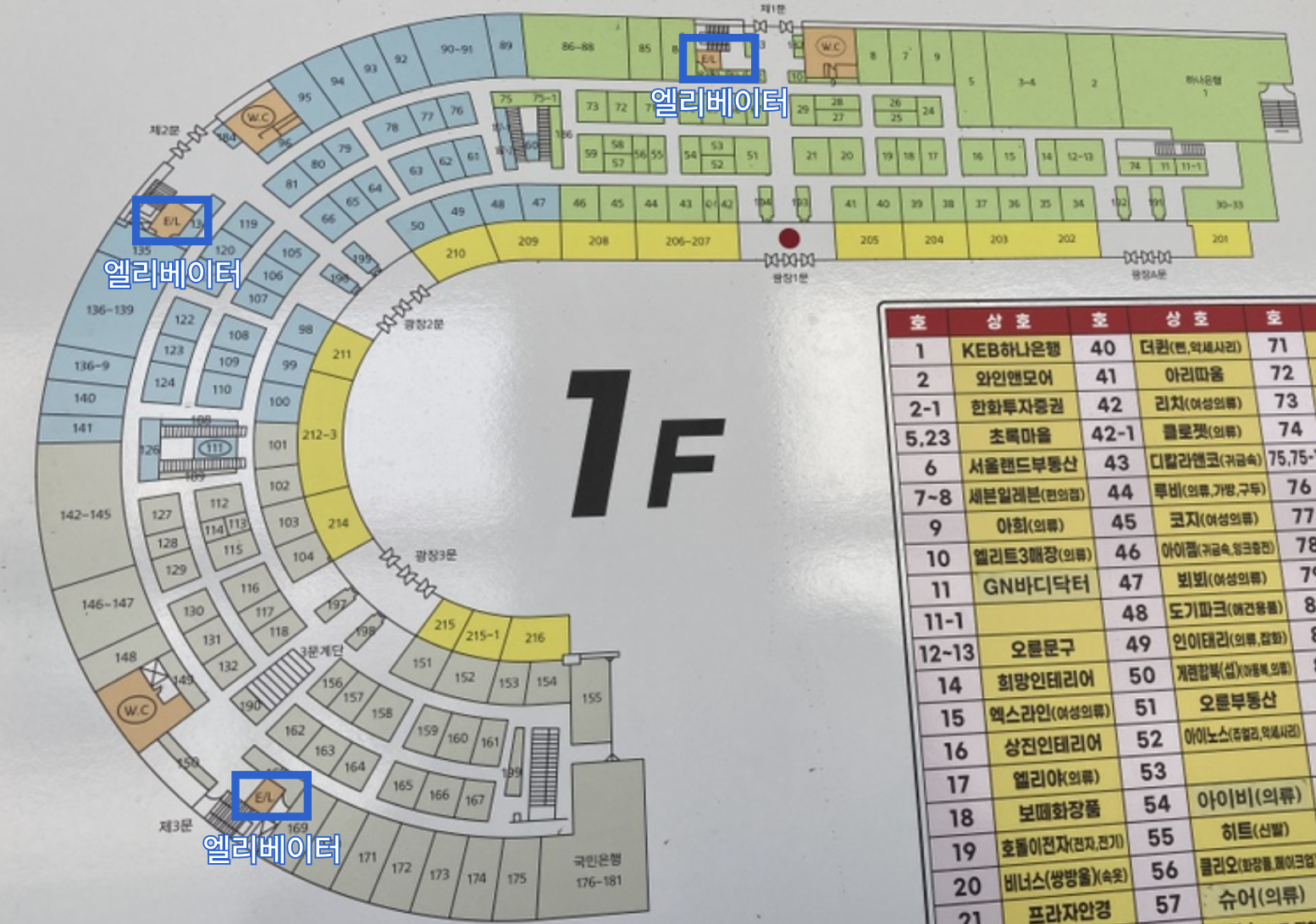 <뿌클로드 특별기획> KSPO DOME 공연장 편