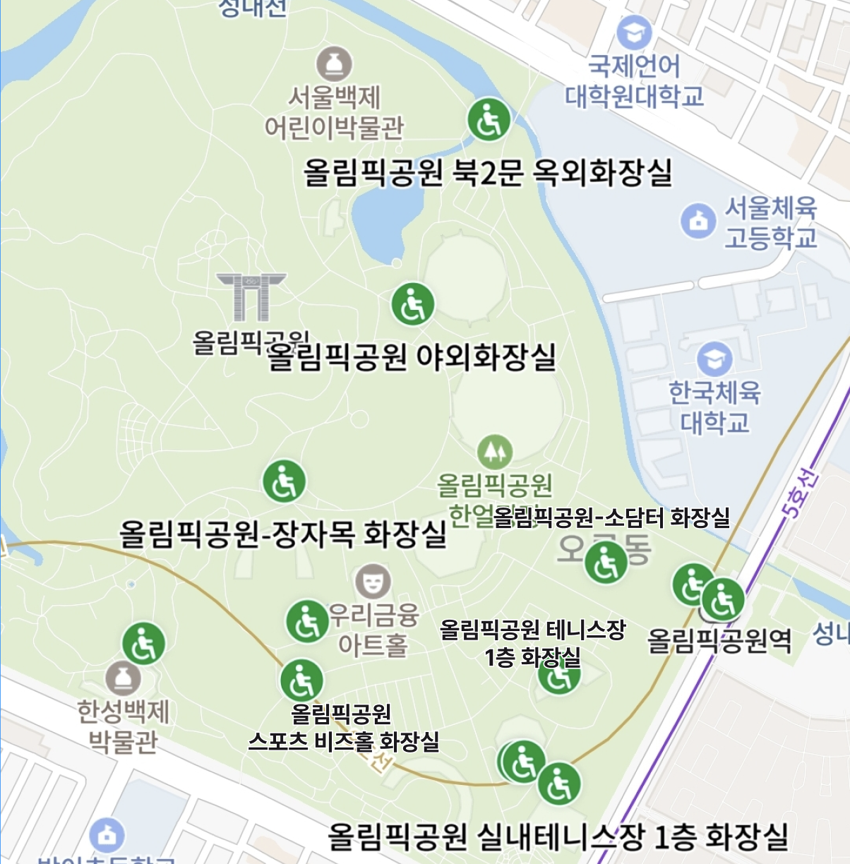 올림픽 공원 장애인 화장실 위치 안내