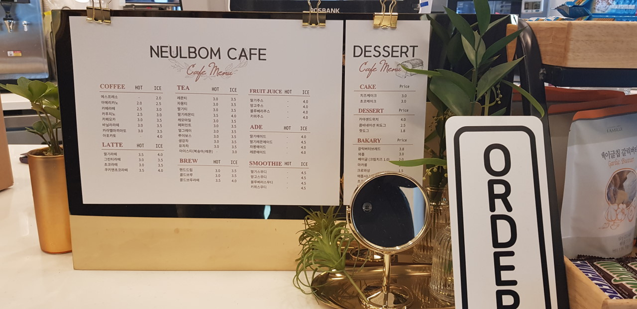 서초구립 양재도서관