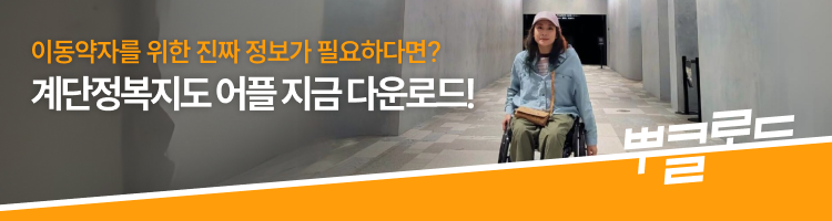 서초구립 양재도서관