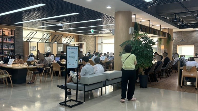 서초구립 양재도서관