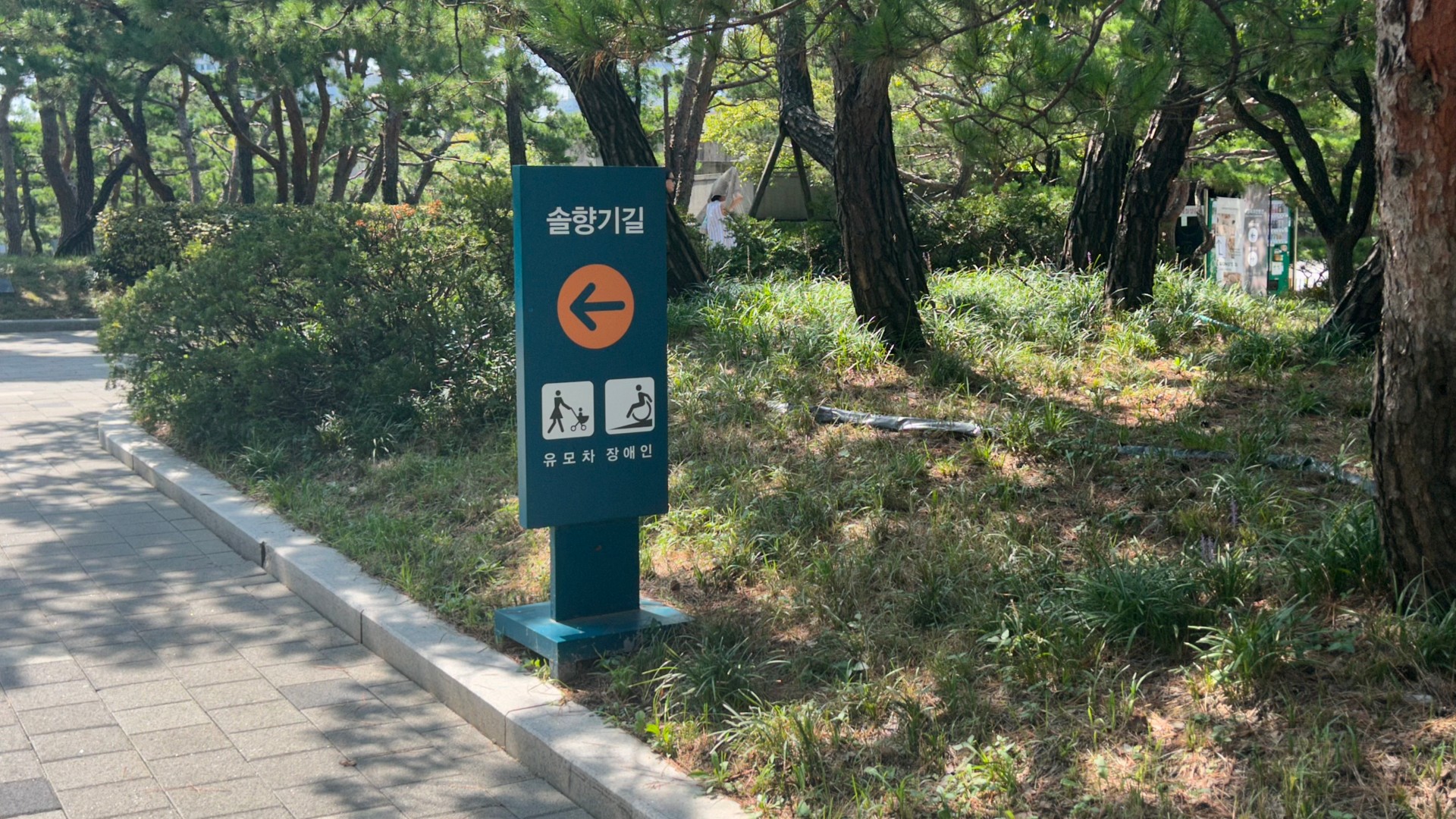 전쟁기념관 - 6.25 아카이브센터