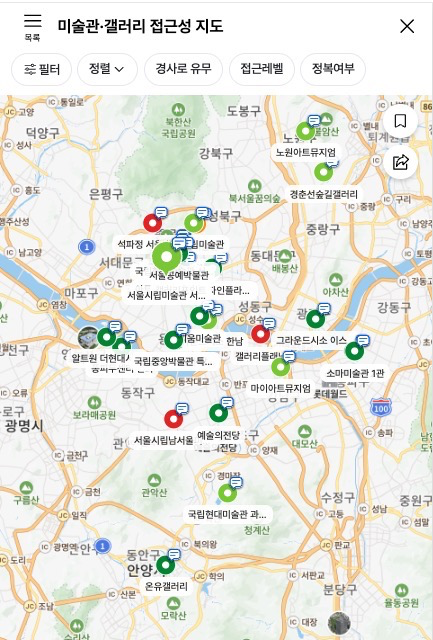 🎨 날씨와 상관 없이 주말에 가기 좋은 미술관 10곳 (전시 추천도 함께!)