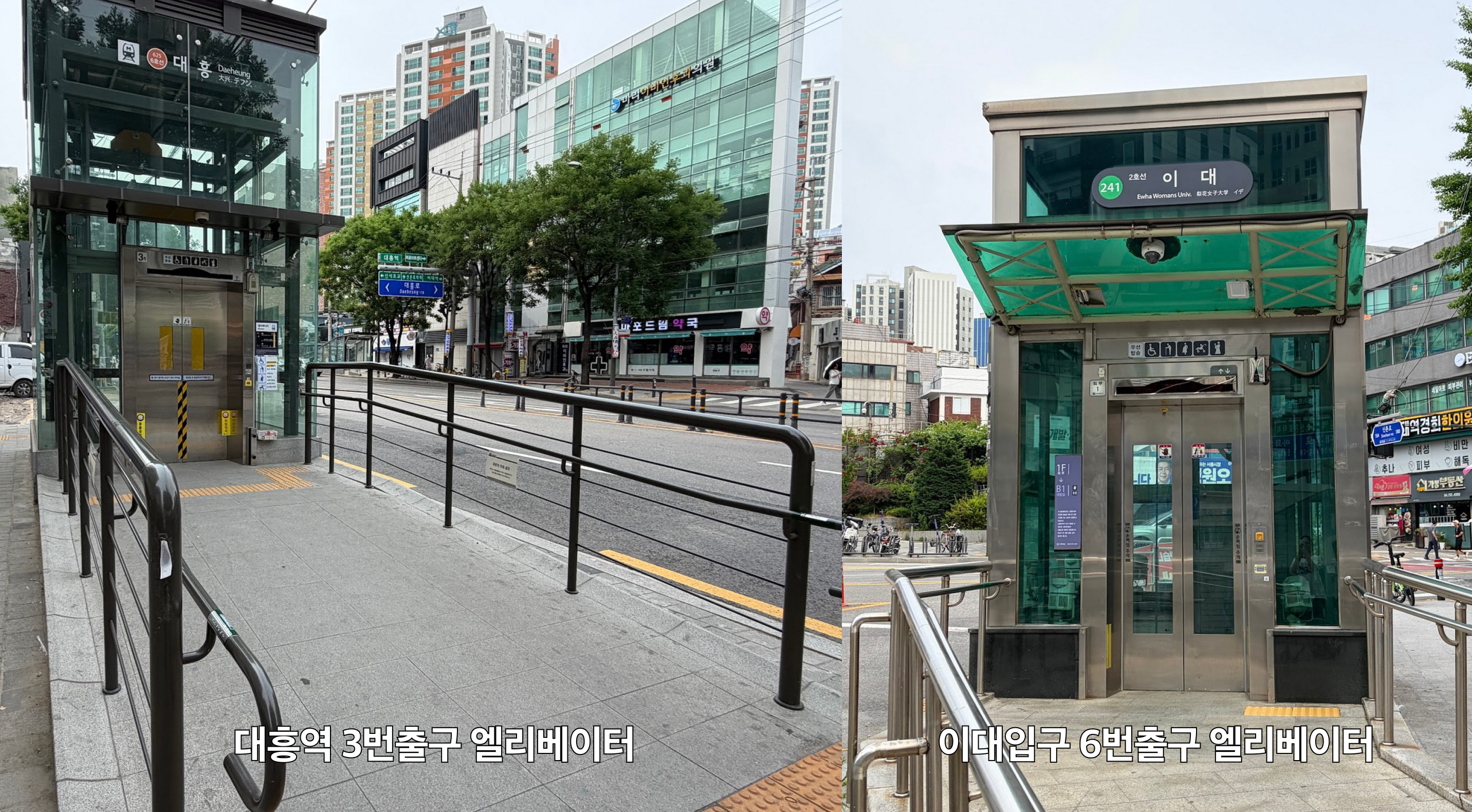 2026 <영희 페스티벌> 마포아트센터 공간 접근성 정보