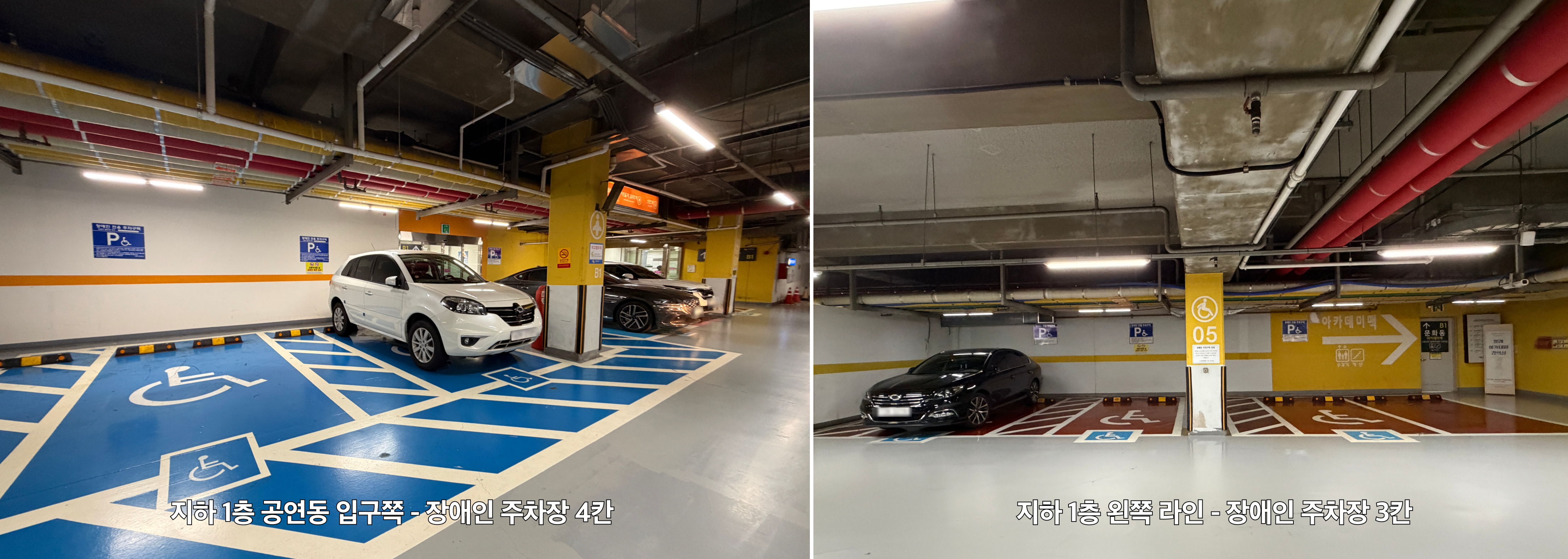 2026 <영희 페스티벌> 마포아트센터 공간 접근성 정보