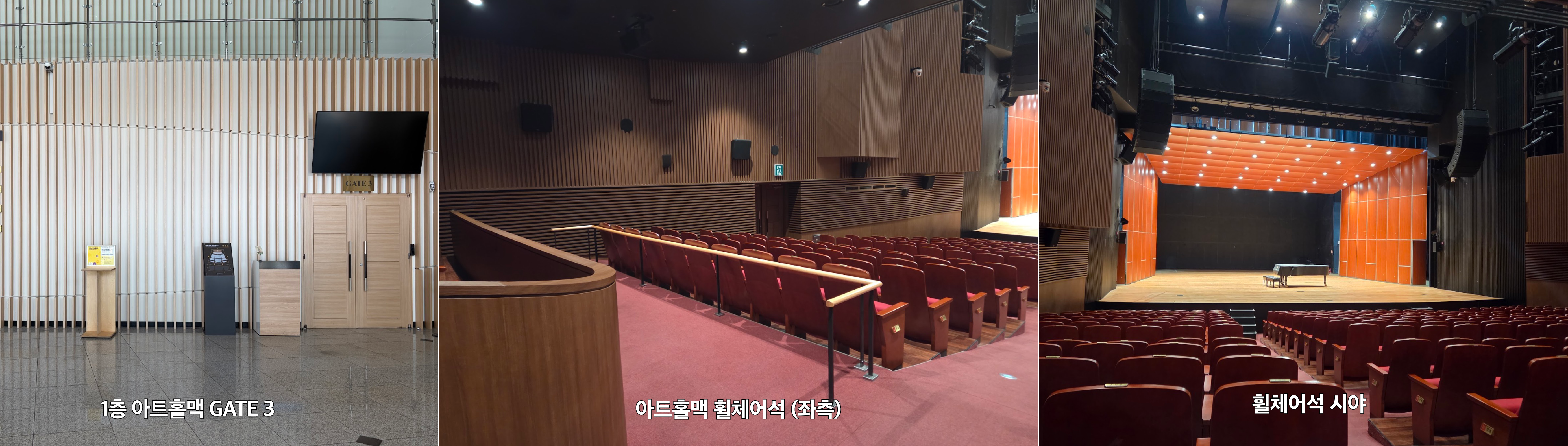 2026 <영희 페스티벌> 마포아트센터 공간 접근성 정보