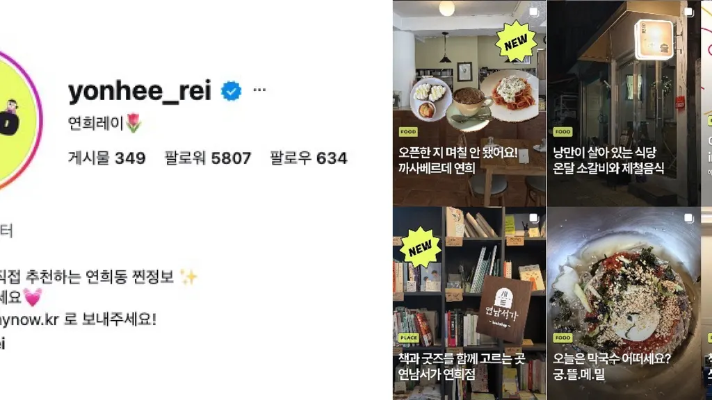 [휠체어로 가는 연희동] 문턱 낮은 맛집·카페 16곳 with 연희레이